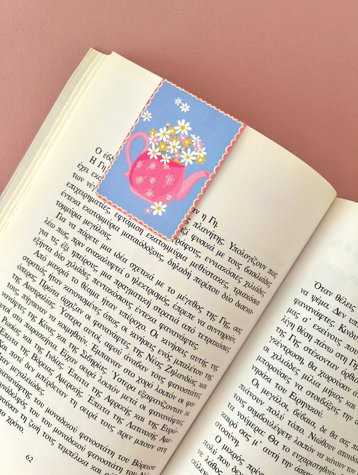 "Tea Pot" magnetic bookmark